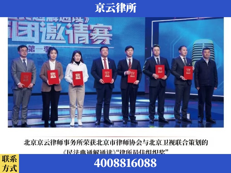 徐州-企业厂房拆迁律师