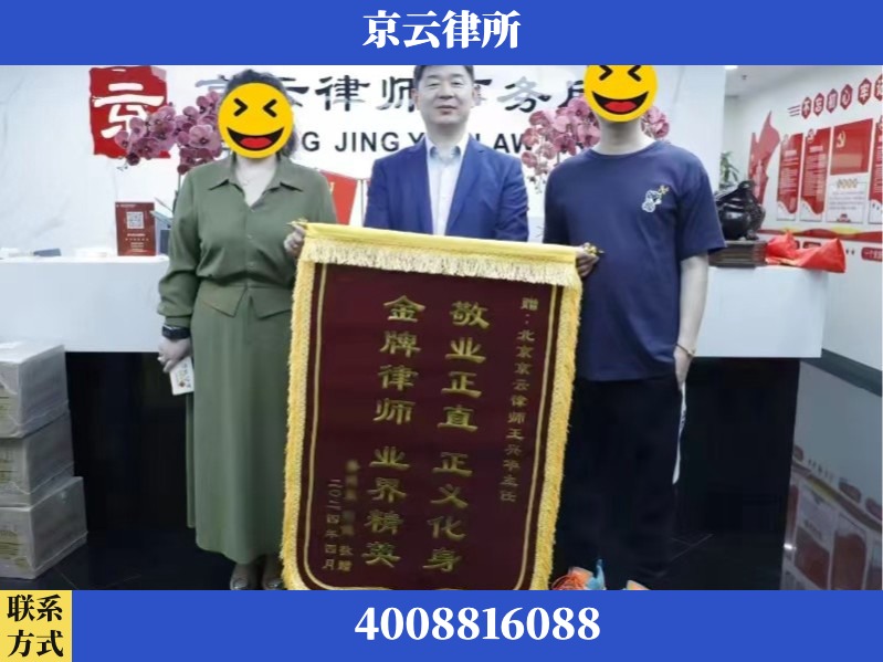 徐州-企业拆迁维权律师