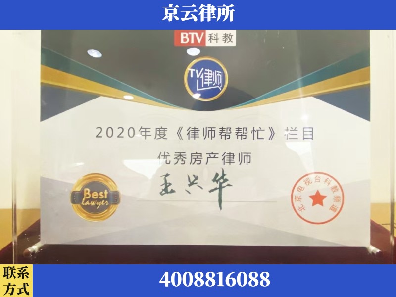 徐州-养殖场征收律师