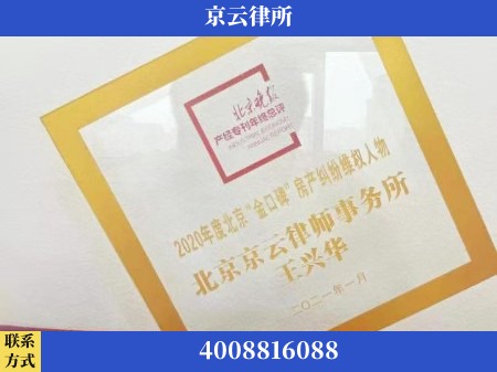 徐州-养殖场拆迁律师